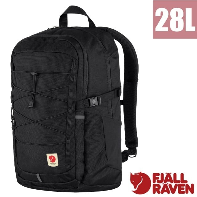 【Fjallraven 小狐狸】Skule 28L 輕量多功能日用通勤後背包/15吋筆電夾層/23346-550 黑✿30E010